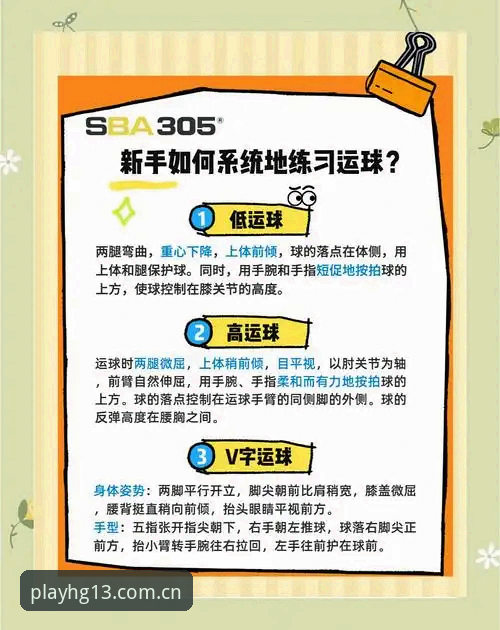 hg13体育APP hg13体育APP实用指南:从下载到投注的完整操作流程